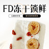 燕窝银耳燕麦杯 商品缩略图7