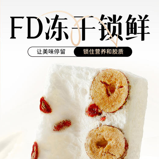 燕窝银耳燕麦杯 商品图7