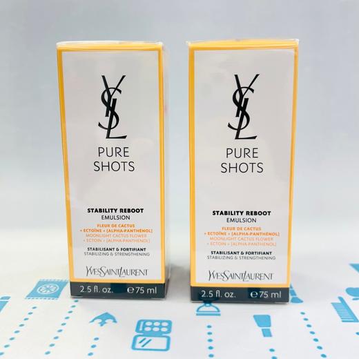 YSL 圣罗兰夜皇后调皮乳75ml（347166） 商品图0