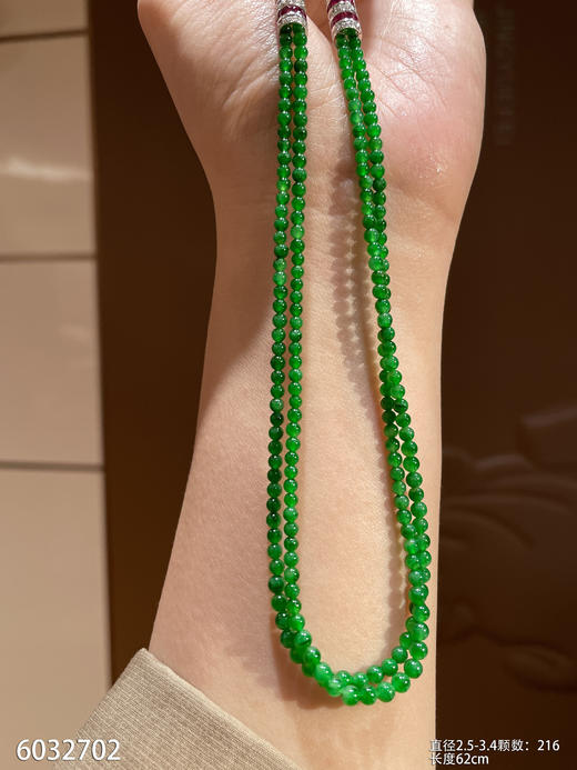 艳绿珠子套链【6032702】具体价格微信咨询 商品图2