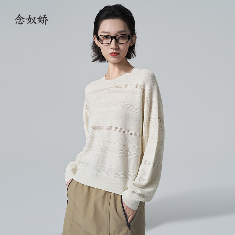 【商场同款】CNK6363 “ 留白毛衫 ”象牙白色温润雅致 不规则镂空条纹充满艺术性  宽松毛衫