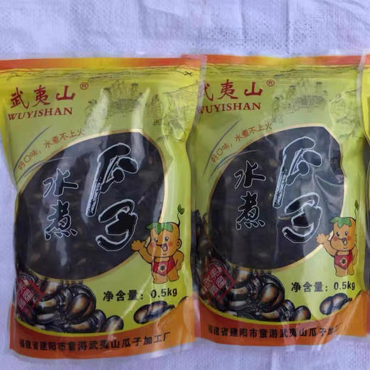 武夷山水煮西瓜子 商品图1