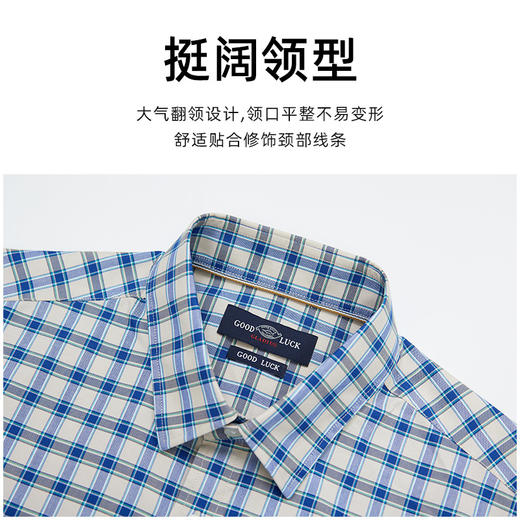 德鲨鲨鱼男士短袖衬衫2026夏季新款格子上衣男装休闲衬衣 商品图2