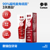 【新品上线】参半抗氧化美白牙膏漫野莓踪100g 商品缩略图0