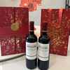 年货好礼拉菲精选赤霞珠礼盒 商品缩略图1