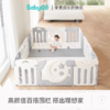 BABYGO 星月围栏 灰白 商品缩略图0