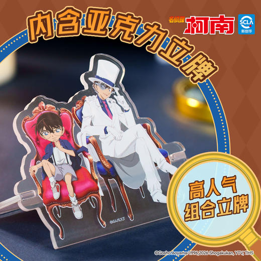 1200片 平面塑料拼图 H4238 侦探群踪 商品图3