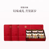 品牌直发 荣锦本味 中国红马年限定酥点礼盒 750g 1盒装/2盒装/3盒装 商品缩略图2