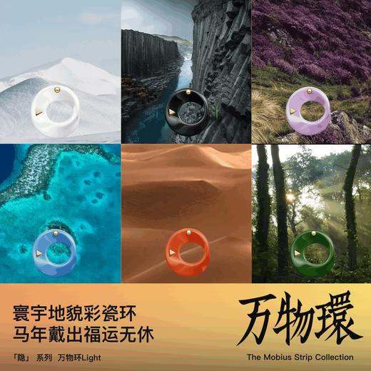 YIN隐 万物环Light 精密陶瓷高科技 莫比乌斯18K金项链 户外机能 商品图2