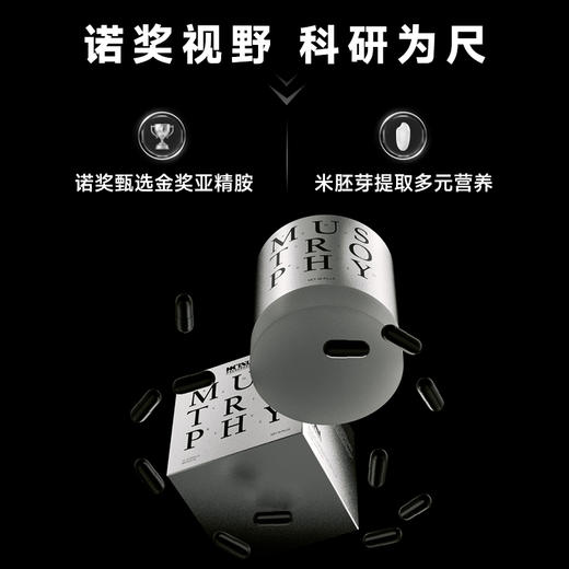 港生研亚精胺max 第三代 商品图4