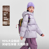 伯希和700蓬儿童羽绒服男2025新款女户外保暖防风泡芙鹅绒服外套 商品缩略图1