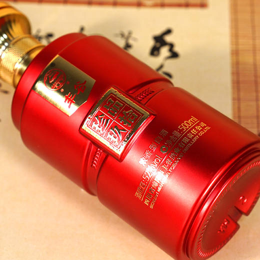 丰谷珍品玖拾52度 500ml*1瓶（买1送1） 商品图5