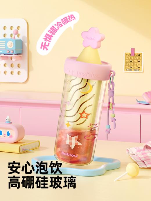 bablov流星玻璃杯女生高颜值吸管水杯新款便携茶水分离耐高温学生杯子 商品图5