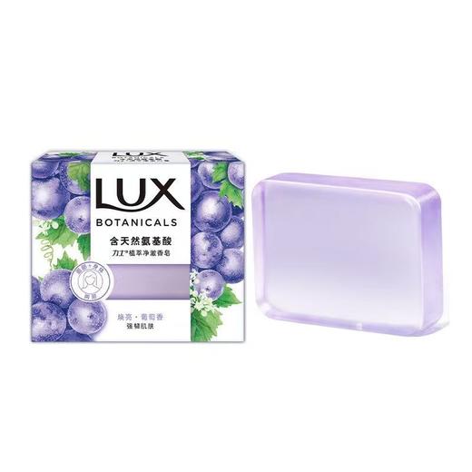 【特价】力士植萃净澈氨基酸香皂柑橘/葡萄/蜜桃香95g/块 商品图2