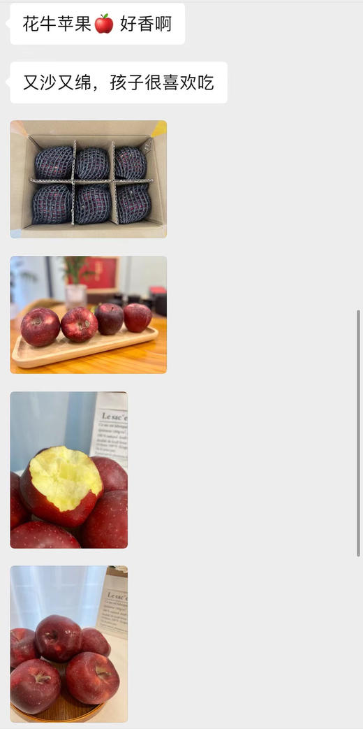 组团9-11号发货 商品图9