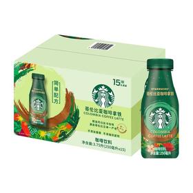 星巴克 哥伦比亚咖啡拿铁 250ml*15 山姆会员店商品非商品原因不支持退款