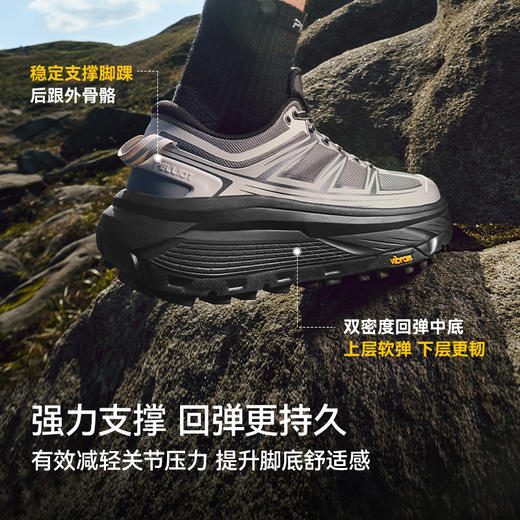 【CT-脉冲】伯希和户外越野跑鞋男款Vibram防滑缓震专业跑山鞋女 商品图1