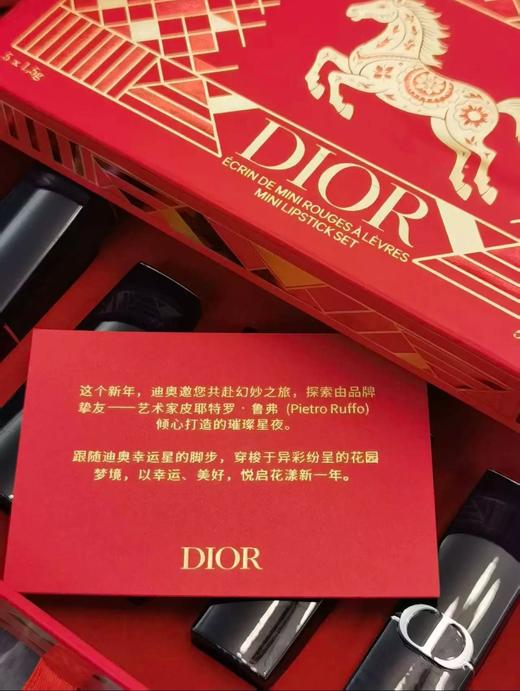 迪奥粗管烈艳蓝金丝绒唇膏马年限定礼盒  赠兰蔻粉金口红1.6g 随机色 商品图2