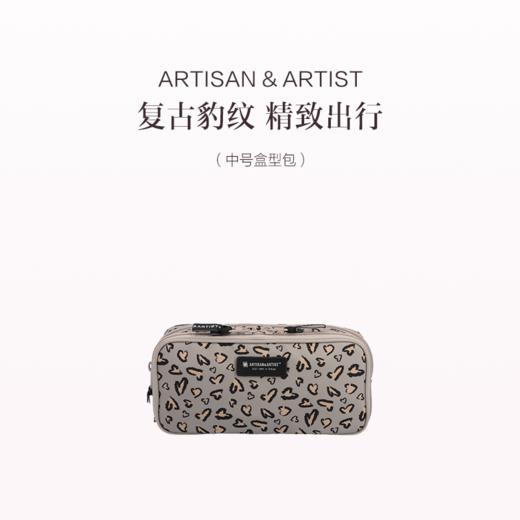 保税直发 ARTISAN & ARTIST 豹影甜心系列化妆包 随身包/中号盒型包/中号化妆包/大号化妆包/盒型手提包/ 迷你手提包 商品图4