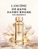 兰蔻全新水润养礼盒五件套 柔肤水150ml+柔肤水30ml*4 商品缩略图0