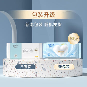 可心柔 （V9 COROU）洗脸巾 绵柔巾 60抽*4包 加大加厚 干湿两用 清洁干巾 /家庭清洁/纸品 /清洁纸品 /洗脸巾 商品图2