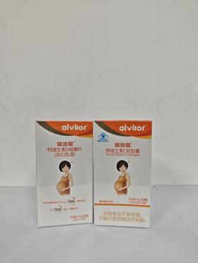 （套餐）爱唯爱铁维生素C+爱唯爱钙维生素D