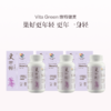 保税直发 Vita Green 维特健灵 更年轻胶囊 84粒/瓶 1瓶装/3瓶装 商品缩略图3