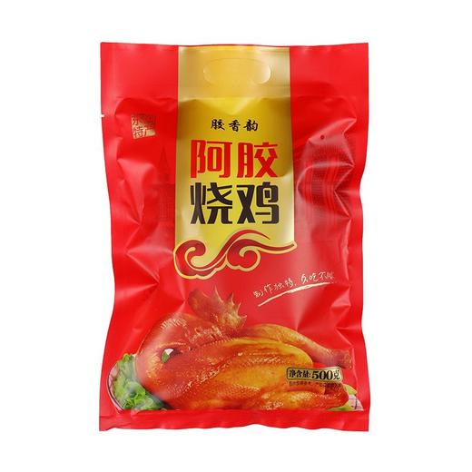 【粉丝专属❗️山东特产阿胶烧鸡】锁鲜包装500g装！卤味脱骨扒鸡即食熟食麻油鸡，德州出五香脱骨扒鸡卤味熟食阿胶鸡肉阿胶驴肉，过节送礼优选 商品图3