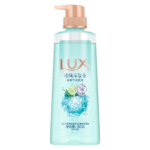 力士气泡爽肤香氛沐浴露-纪念日百货门店同款169646683 商品图1