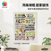 1008片 平面塑料拼图 U1185 米奇与朋友们系列 米奇漫画【Showpiece L】 商品缩略图5