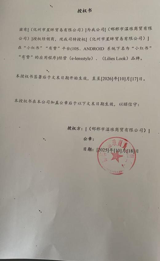 【常规-半年抛活动】E-Lensstyle半年抛 -14.0mm-14.5mm【 度数0-800度 无525/575】 商品图3