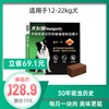 犬心保 驱虫牛肉块 M 体重12-22kg	6粒/盒 商品缩略图0