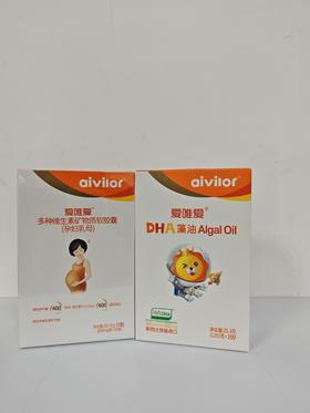 （套餐）爱唯爱DHA藻油+爱唯爱多种维生素