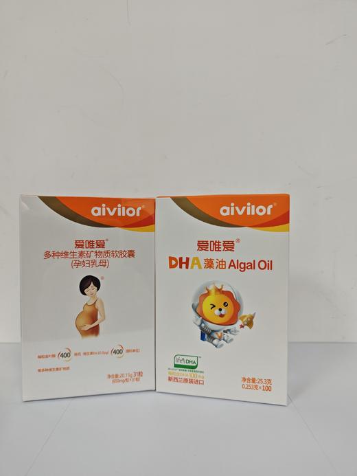 （套餐）爱唯爱DHA藻油+爱唯爱多种维生素 商品图0