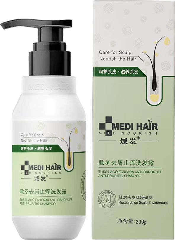 【春季焕新】域发新款款冬去屑止痒洗发露200g  去屑止痒多重控油