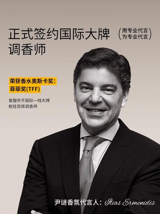 春节福禄生香汽车装饰YINMI尹谜车载香薰挂件礼盒 商品图4