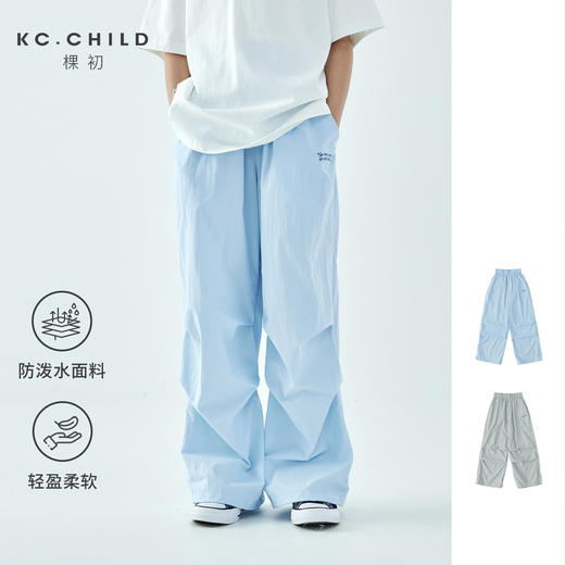 棵初26年夏季新款亲子中大女童轻量防泼水机能裤脚口可调节休闲裤 商品图0