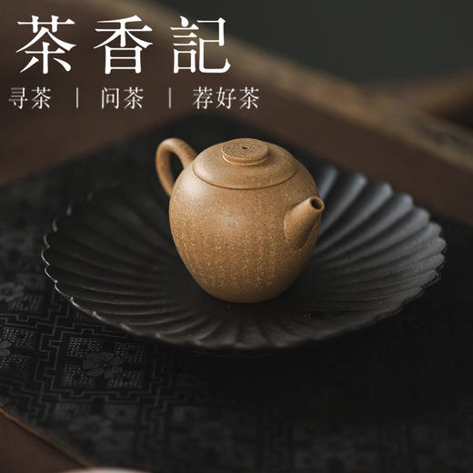 茶香记好壶气大水潭墨绿泥刻心经晚清具轮110ml紫砂泡茶壶茶具 商品图3