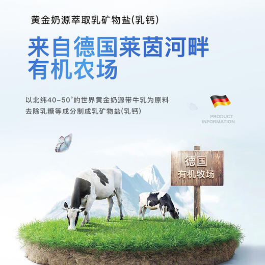 NA钙片200粒/瓶 商品图2