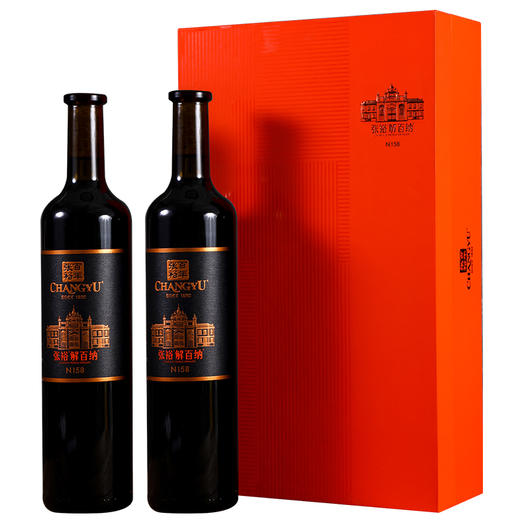 张裕N158黑金解百纳双支礼盒 商品图0