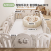 BABYGO 彩虹熊猫折叠围栏 商品缩略图3