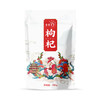 【粉丝专属❗️宁夏枸杞头茬枸杞子】新鲜采收，自然晾晒，颗粒饱满，营养丰富！新货中宁夏红枸杞颗粒饱满泡茶泡酒头茬子即食L 商品缩略图3