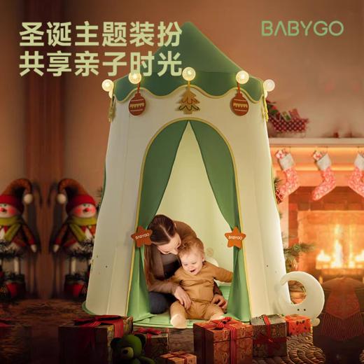 BABYGO儿童帐篷室内宝宝秘密基地小屋 商品图1