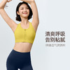 梵美人 F3152 瑜伽文胸 一体固定胸垫 云糯柔感 商品缩略图3