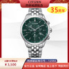 西铁城(CITIZEN)光动能男表防水钢带简约商务休闲款AT2149-85X 商品缩略图0