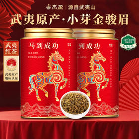 【粉丝专属❗️马到成功茶叶礼盒】每一口都是满满的茶香，肉桂红茶叶普洱茶陈皮白茶乌龙茶叶，马年新年送礼好物年货礼盒L