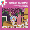 500片 平面塑料拼图 H4216 牛牛斯頓-名作系列-花儿盛开了 商品缩略图3