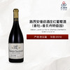 2018 Lucien Le Moine Charmes Chambertin Grand Cru 路西安僧侣（香牡-香贝丹特级园）红葡萄酒 2018 商品缩略图0