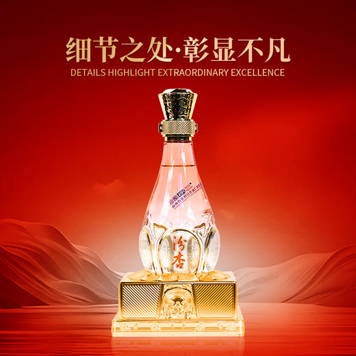 汾杏酒珍酿F9 (红色)53度 整箱475ml*6瓶 商品图11