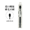 独立包装日式成人情侣家庭装黑白经典款家用软毛牙刷 商品缩略图5